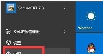 移动硬盘损坏修复模式的退出方法（如何强行退出移动硬盘损坏修复模式） 