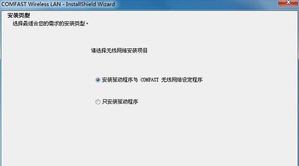 没网时如何修复网卡驱动？教程步骤是什么？ 