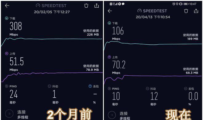 提高移动4G网速，让您上网更流畅（解锁4G速度的小技巧） 