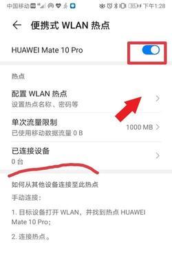 如何优化5G手机网速（提升5G手机网速的技巧与方法） 