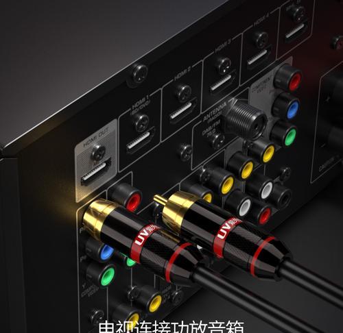 功放与音箱连接线的正确连接方法（让音质更出众的关键步骤与技巧） 