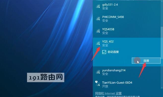 优化电脑无线网卡连接网络的技巧（提高无线网速） 