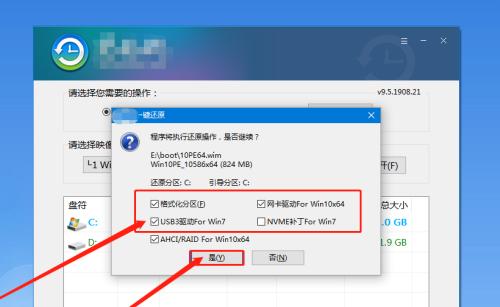 解决U盘安装系统无法进入安装界面的问题（遇到U盘安装无法进入界面该如何解决） 