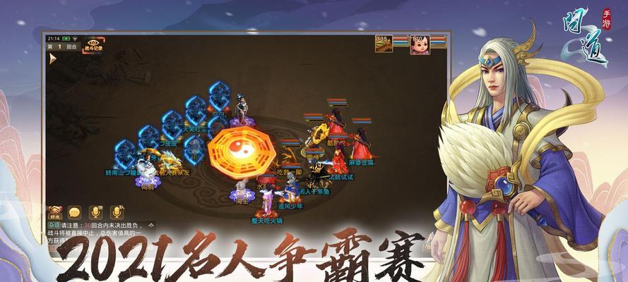 《探寻封神图册的神秘之旅》（揭开封神图册的秘密） 