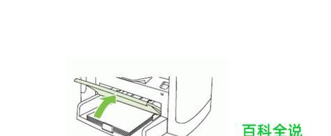 以惠普打印机安装流程为主题的文章（详解惠普打印机安装的步骤和注意事项） 