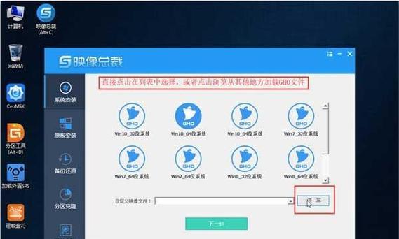 服务器系统安装教程（详细步骤带你掌握服务器系统安装） 