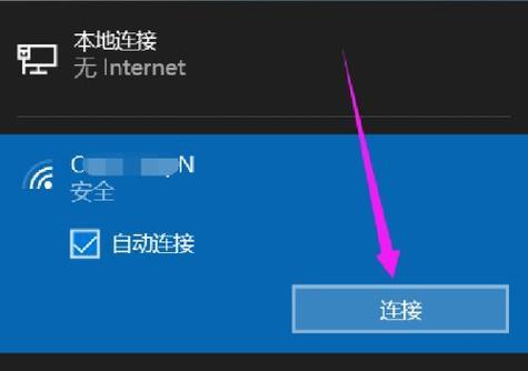 台式电脑连接宽带的步骤是什么？遇到问题如何解决？ 
