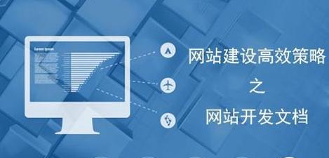 如何创建免费网站？创建免费网站有哪些步骤和技巧？ 