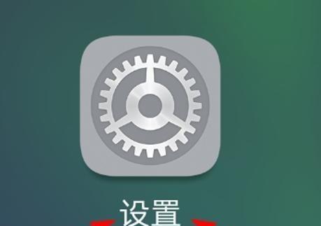 华为如何启用Flash插件功能（提供华为手机上启用Flash插件功能的详细步骤和方法） 