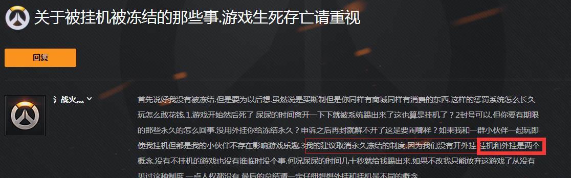 暗黑3挂机脚本推荐（选一个适合你的挂机脚本提升游戏体验） 