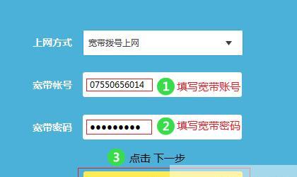 保护网络安全的窍门（提升网络安全的关键步骤和注意事项） 
