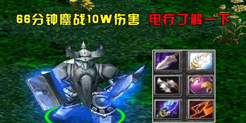 关于dota装备合成图解？如何快速掌握装备合成技巧？ 