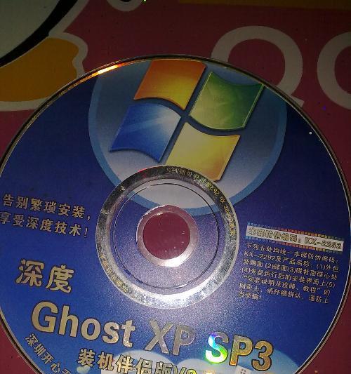 详解使用Win7光盘重装系统的步骤与技巧（轻松搞定Win7系统重装） 