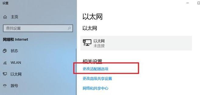 电脑WiFi设置在哪里？电脑WiFi设置方法是什么？ 