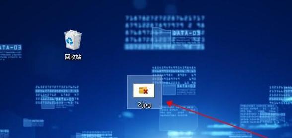 硬盘文件删除与恢复（深入剖析硬盘文件删除的原理） 