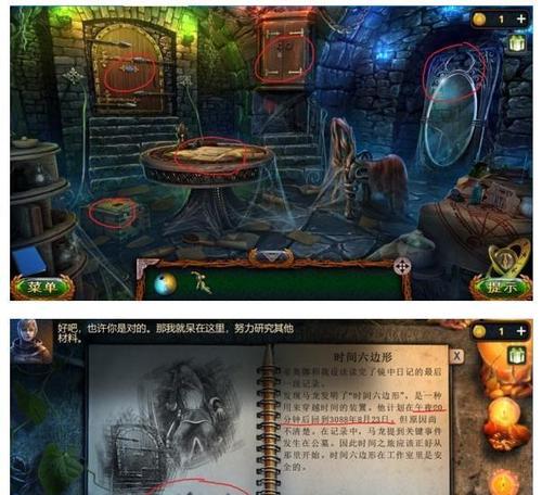 密室逃脱电脑版哪些游戏最值得玩？如何下载安装？ 