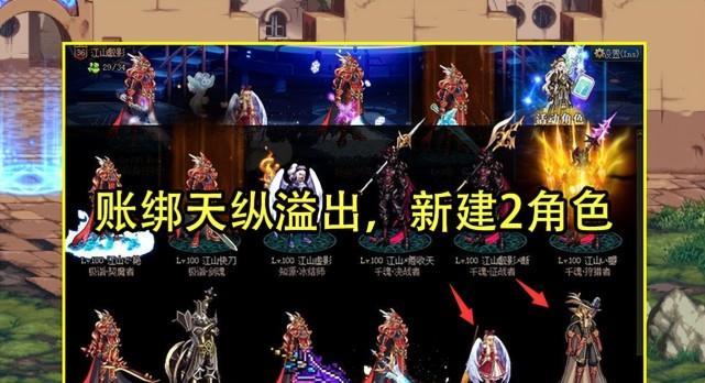 《探秘DNF知源冰结师加点技巧》（解读冰结师加点策略） 