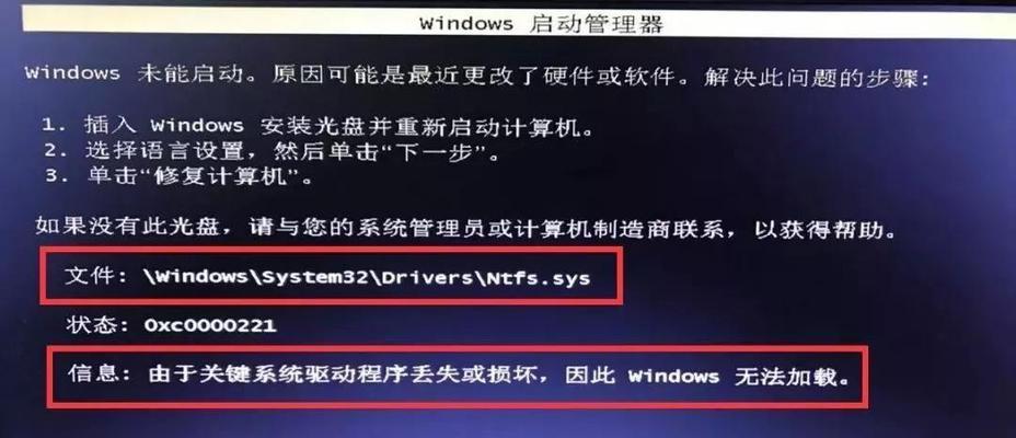 电脑开机黑屏只显示鼠标问题的解决方法（电脑黑屏只有鼠标） 