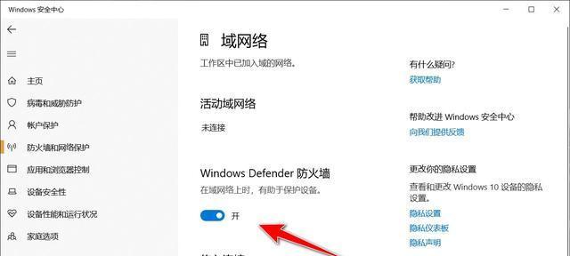 如何取消Win10开机密码设置（简单操作教程） 