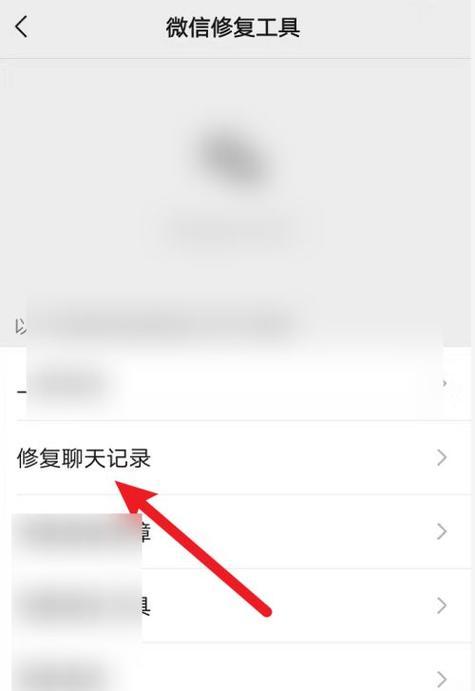 手机微信快速截图教程（轻松掌握手机微信快速截图技巧） 