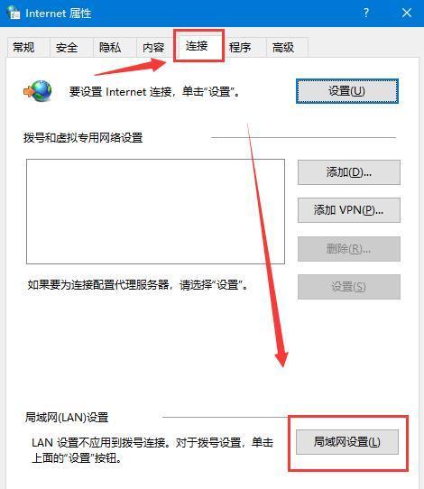 网络连接错误651出现怎么办？如何快速解决？ 