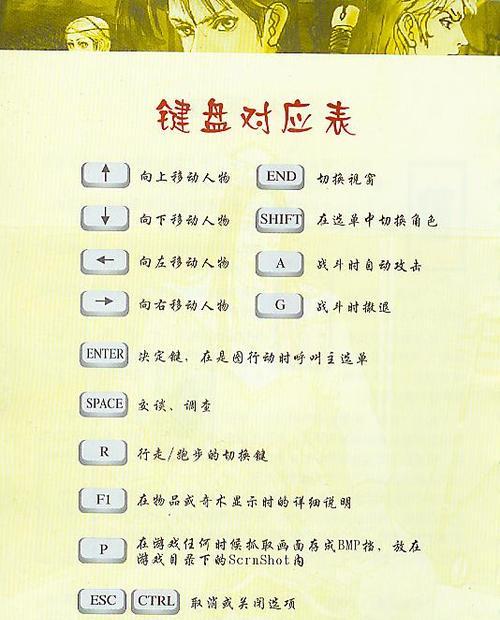 黑道圣徒3怎么调中文？黑道圣徒3中文设置方法是什么？ 