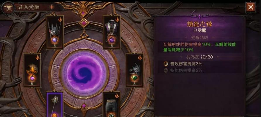 《暗黑破坏神手游不朽平民职业推荐》（选择最适合你的职业） 