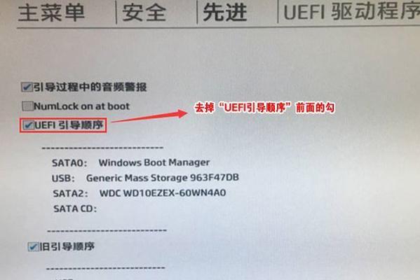 制作U盘PE系统启动盘的优选方法（选择最佳工具和步骤） 