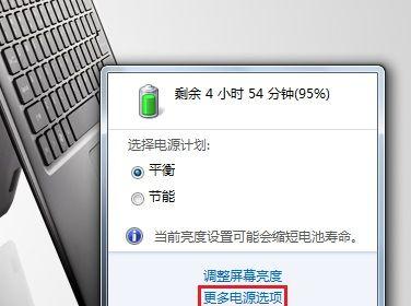 笔记本玩CF卡顿不流畅解决方法（提升笔记本CF游戏体验） 