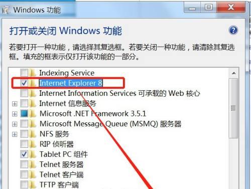 win7电脑百度打不开网页解决方法是什么？win7浏览器无法打开问题解决步骤有哪些？ 