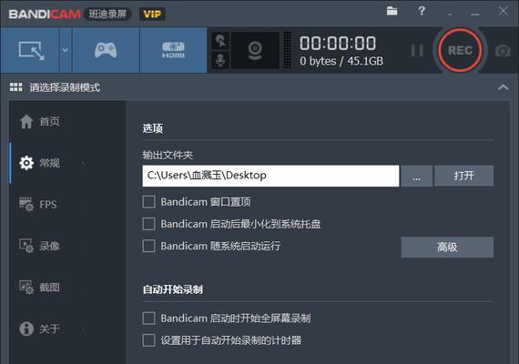 win10装机必备软件有哪些？如何选择合适的软件？ 