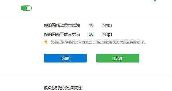 网络不可上网的原因与解决方法（探索网络无法连接背后的原因） 