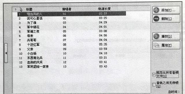 电脑刻录光盘怎么操作？遇到错误提示怎么办？ 