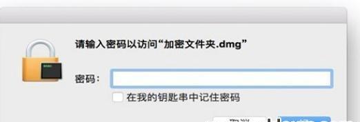 文件夹加密工具哪个好？如何选择最安全的文件夹加密软件？ 