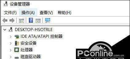 电脑声卡驱动程序的安装方法（详细教程及注意事项） 