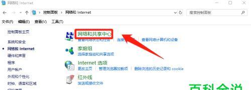 电脑无法上网，如何解决（网络问题困扰） 