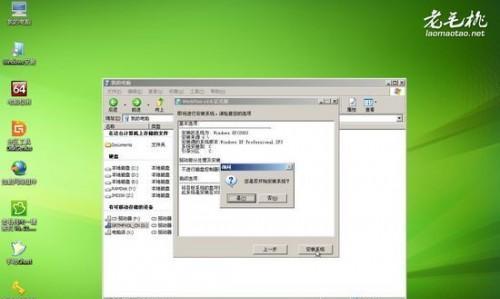 Win7系统安装U盘制作方法（简单易行的Win7系统U盘制作教程） 