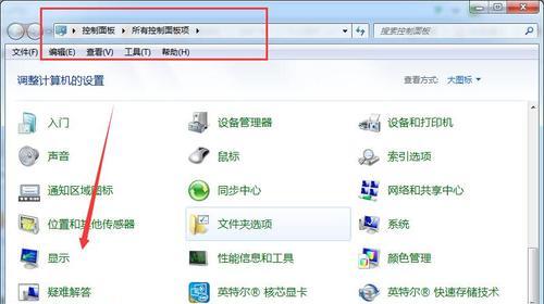 电脑文件加密密码忘记怎么办（解除加密密码的方法及注意事项） 