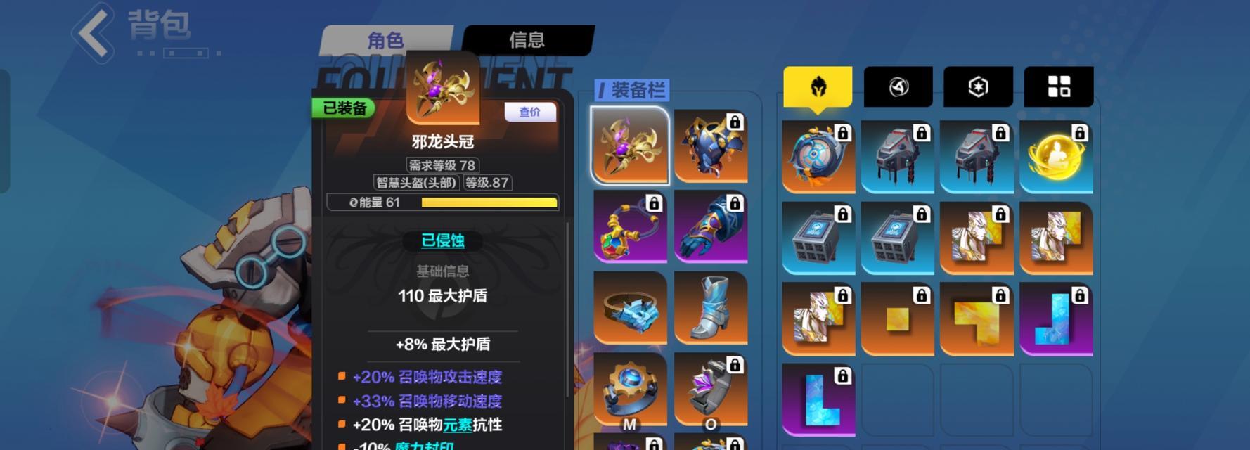 最新火炬之光无限0氪职业推荐（探索最新版本职业选择） 