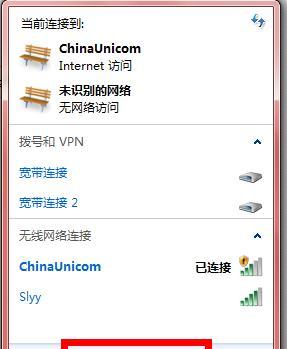 如何连接没有密码的wifi？步骤和技巧是什么？ 