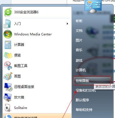 如何升级IE浏览器——简单操作指南（升级IE浏览器） 