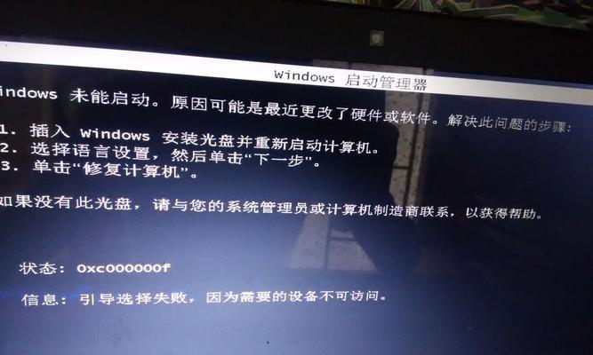 华硕笔记本黑屏唤不醒故障解决方法（华硕笔记本黑屏怎么办） 