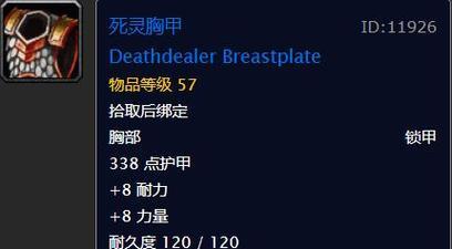黑石深渊走图解教程（黑石深渊全程攻略） 
