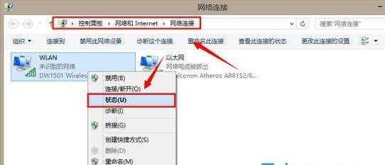 手提电脑如何连接Wi-Fi上网（简单易懂的Wi-Fi连接教程） 