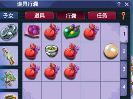 《梦幻西游坐骑升级攻略》（快速提升坐骑实力） 