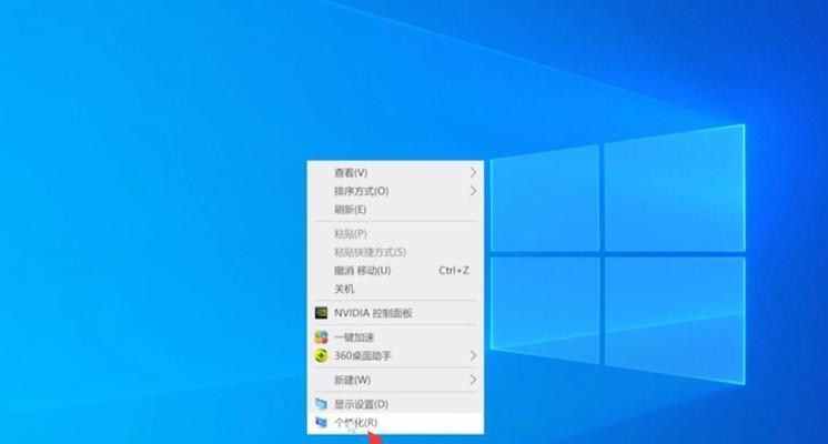 一键还原电脑系统（简单操作） 