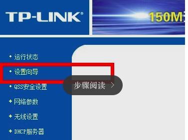 如何设置天翼宽带路由器的登陆密码（快速保护你的网络安全） 
