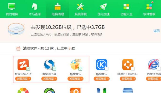 电脑清理内存空间垃圾，让电脑运行更顺畅（如何清理电脑内存垃圾） 