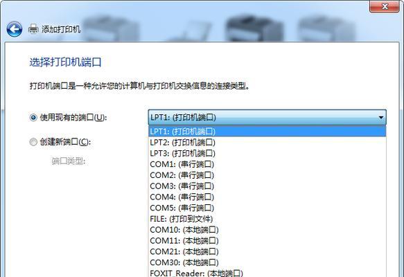 佳能MP288打印机驱动安装指南（简单步骤帮助您安装佳能MP288打印机驱动程序） 