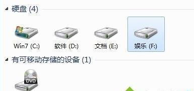 硬盘低格式化有什么好处？硬盘低格式化作用有哪些？ 